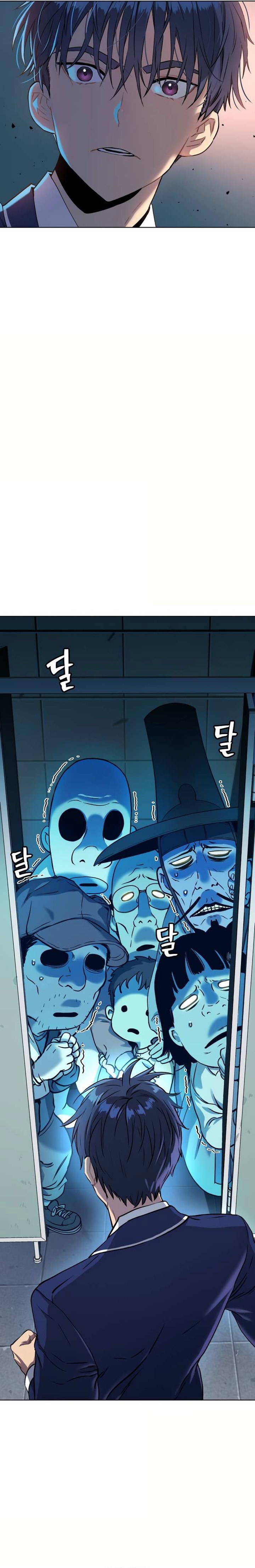 Oh! Dangun - Chapter 11 - Page 37