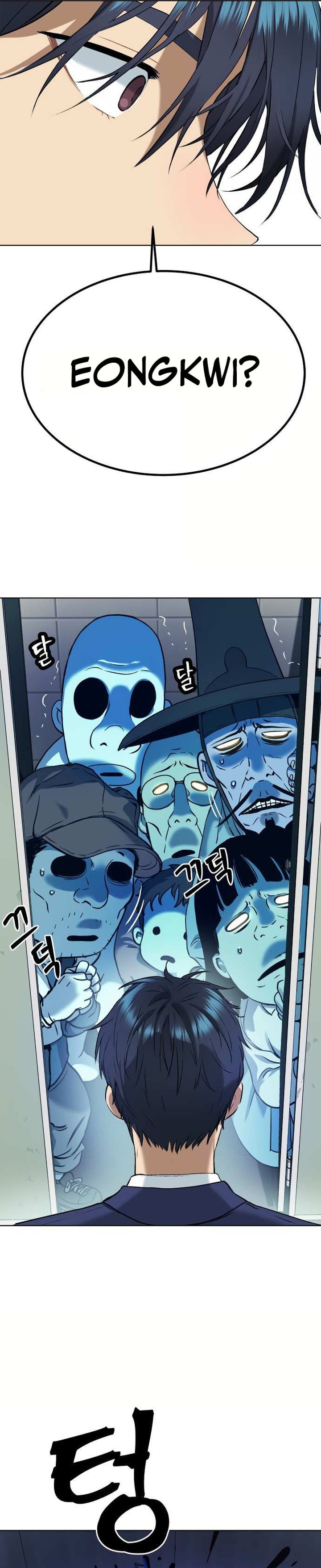 Oh! Dangun - Chapter 11 - Page 39