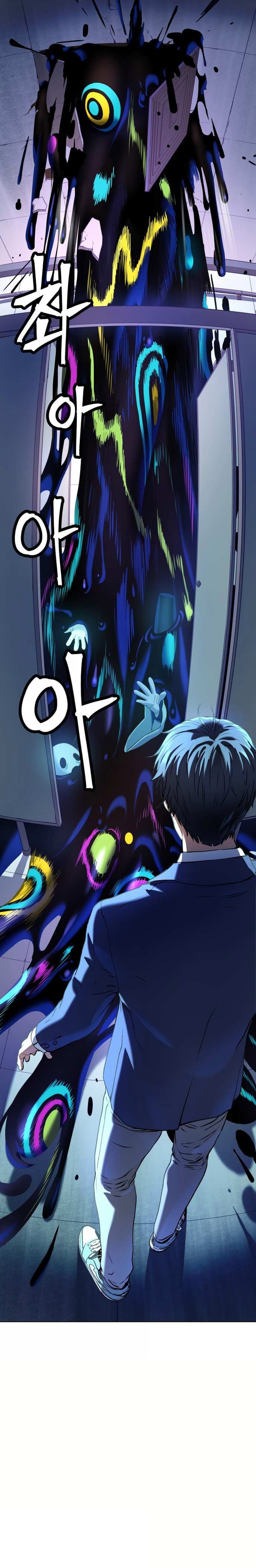 Oh! Dangun - Chapter 11 - Page 40