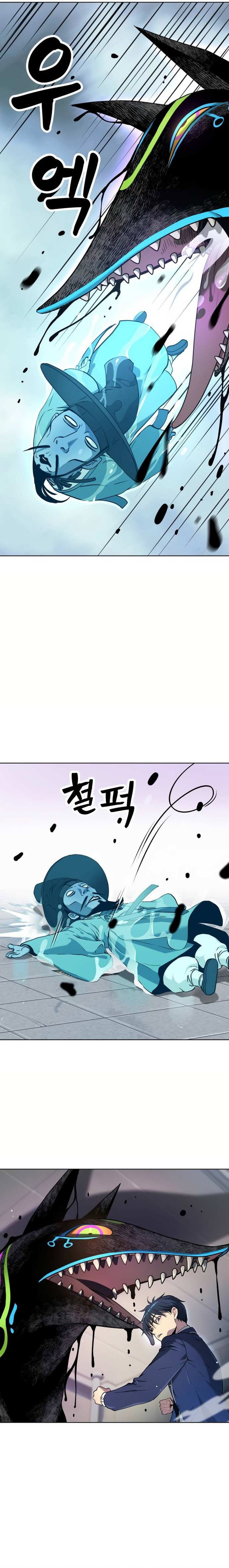 Oh! Dangun - Chapter 12 - Page 20
