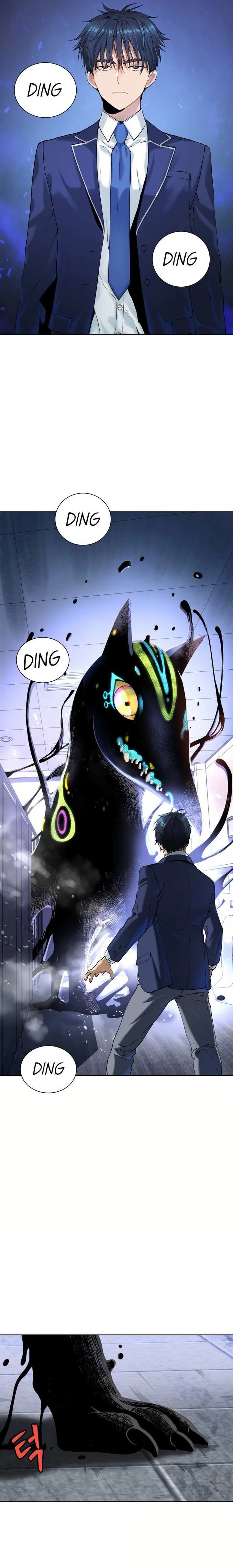 Oh! Dangun - Chapter 12 - Page 3