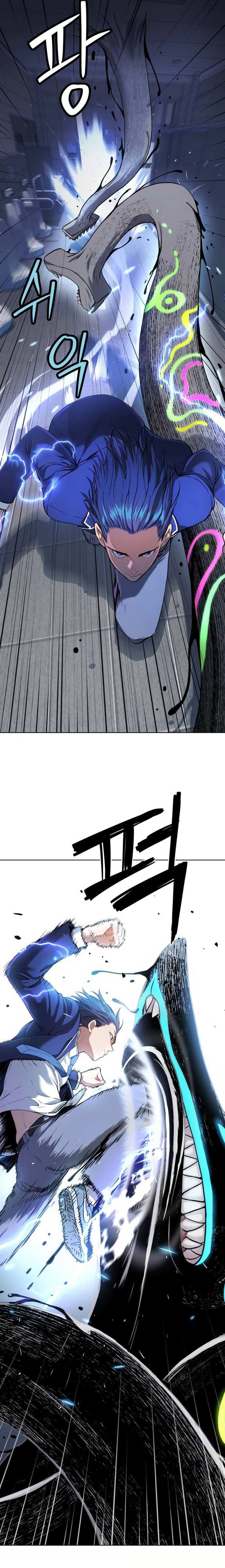 Oh! Dangun - Chapter 12 - Page 32