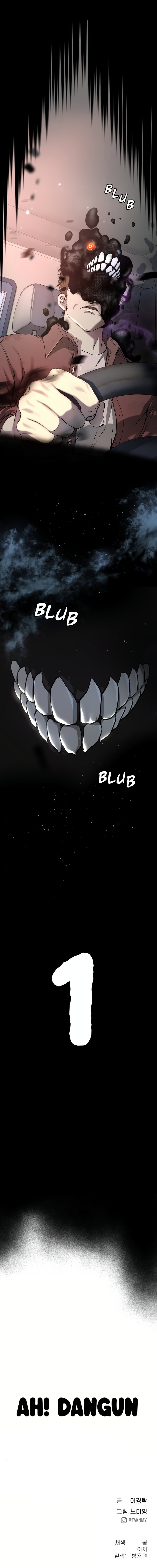 Oh! Dangun - Chapter 2 - Page 21