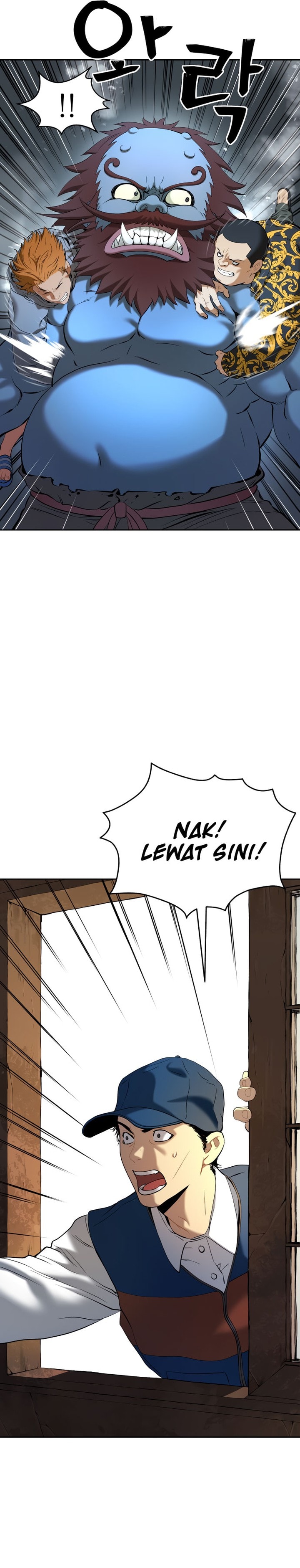 Oh! Dangun - Chapter 22 - Page 14