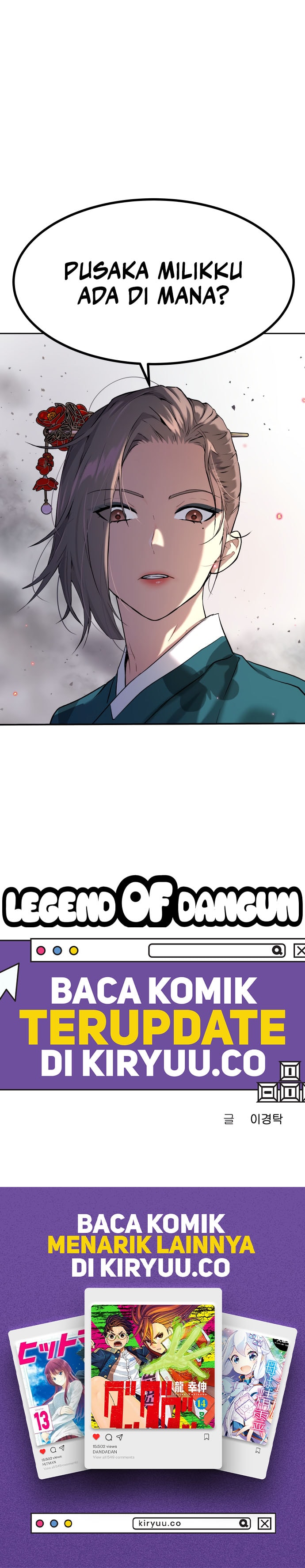 Oh! Dangun - Chapter 23 - Page 16