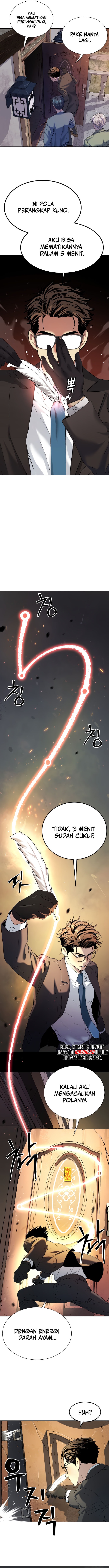 Oh! Dangun - Chapter 23 - Page 5
