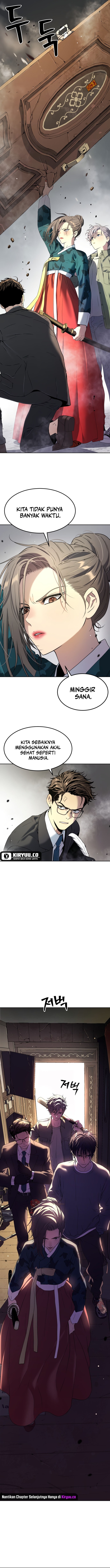 Oh! Dangun - Chapter 23 - Page 6
