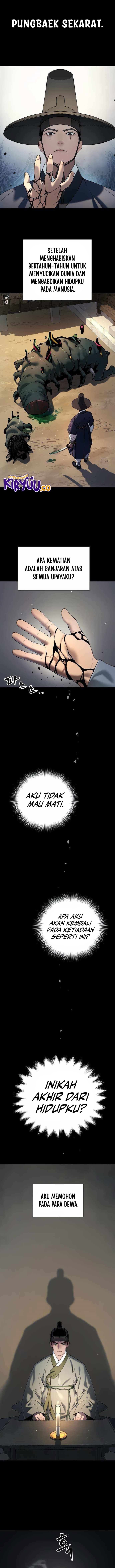 Oh! Dangun - Chapter 25 - Page 2