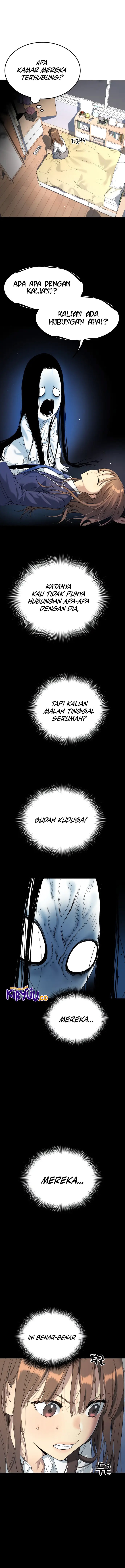 Oh! Dangun - Chapter 31 - Page 11