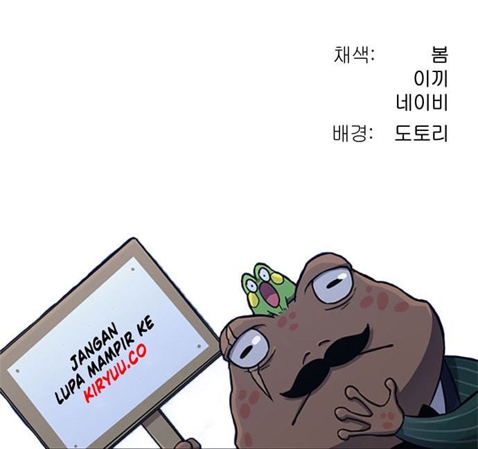 Oh! Dangun - Chapter 37 - Page 19