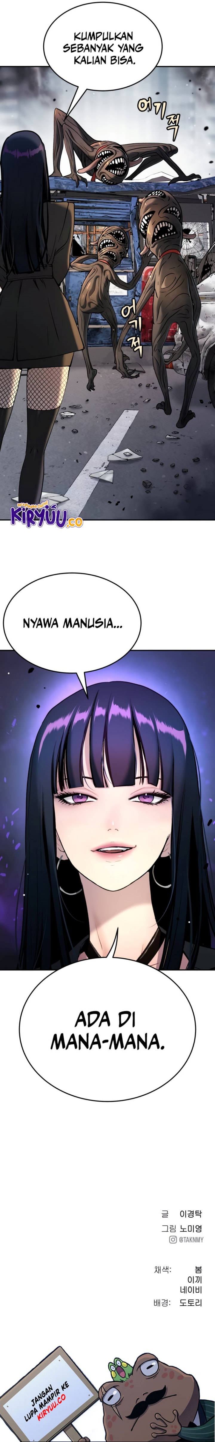 Oh! Dangun - Chapter 42 - Page 17