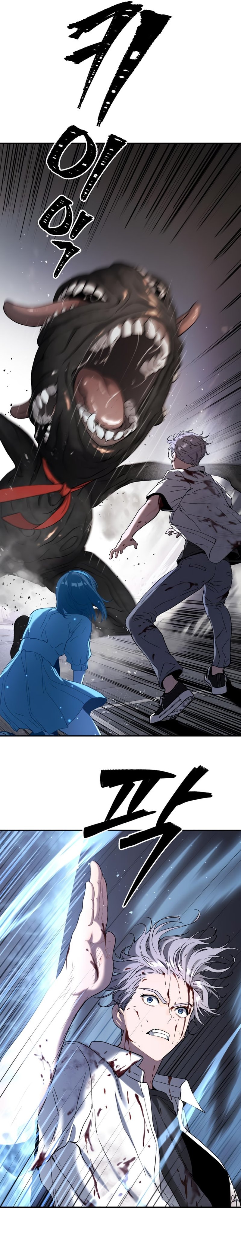 Oh! Dangun - Chapter 43 - Page 16