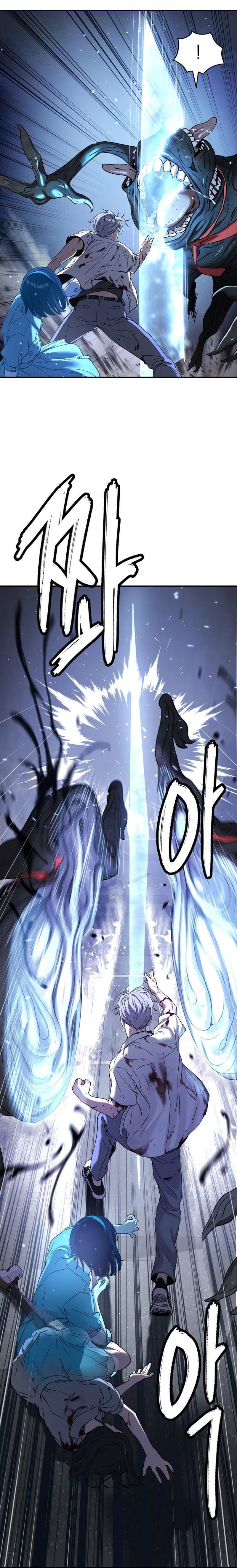 Oh! Dangun - Chapter 43 - Page 17