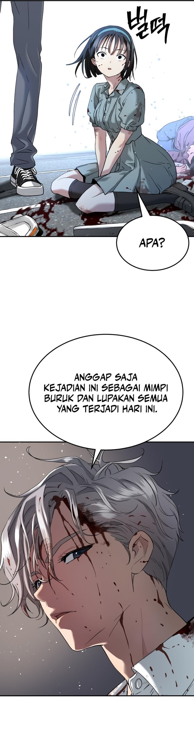Oh! Dangun - Chapter 43 - Page 23