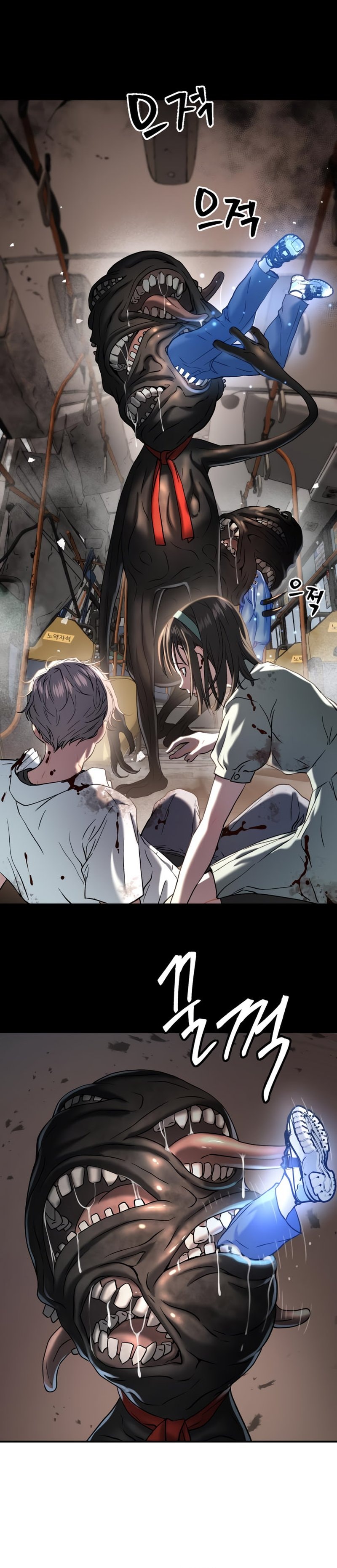 Oh! Dangun - Chapter 43 - Page 6