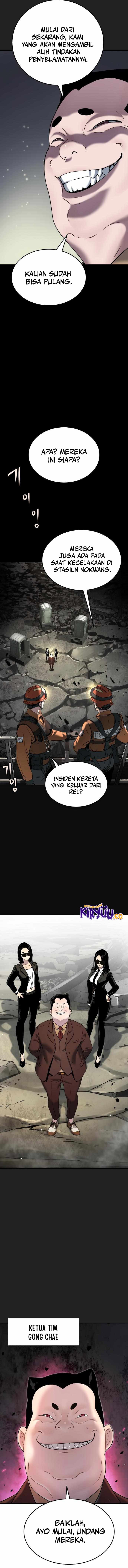 Oh! Dangun - Chapter 44 - Page 12