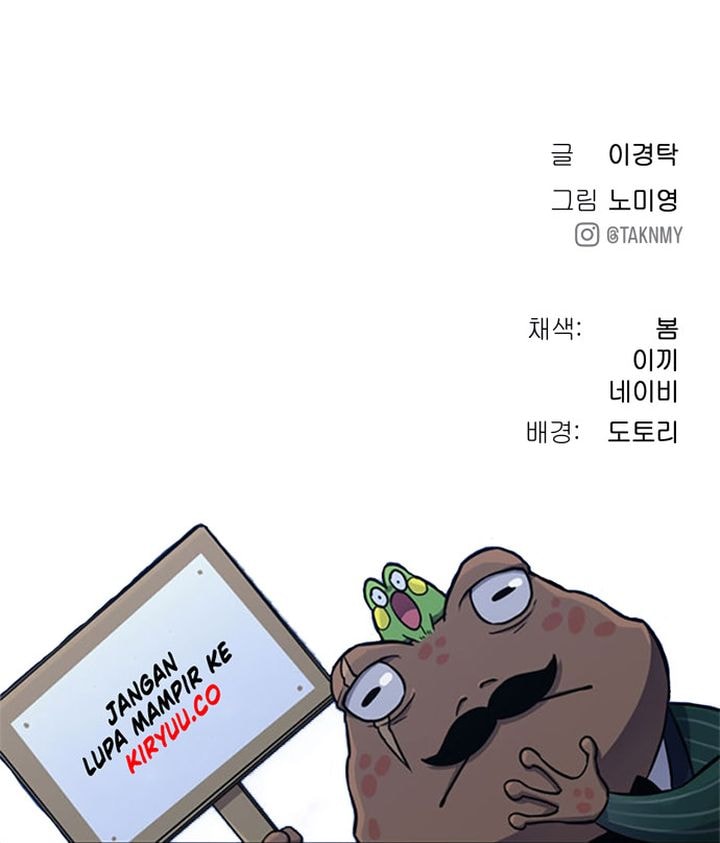 Oh! Dangun - Chapter 48 - Page 22