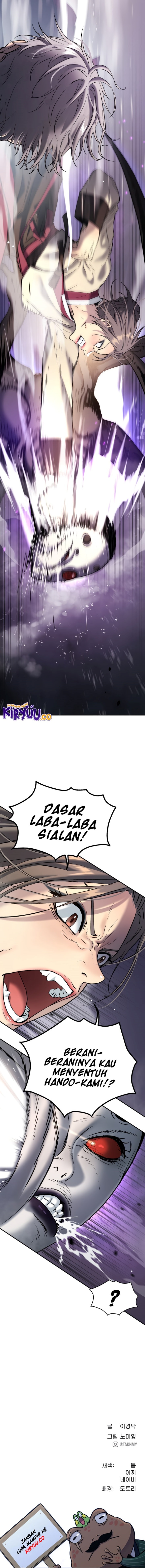 Oh! Dangun - Chapter 49 - Page 19