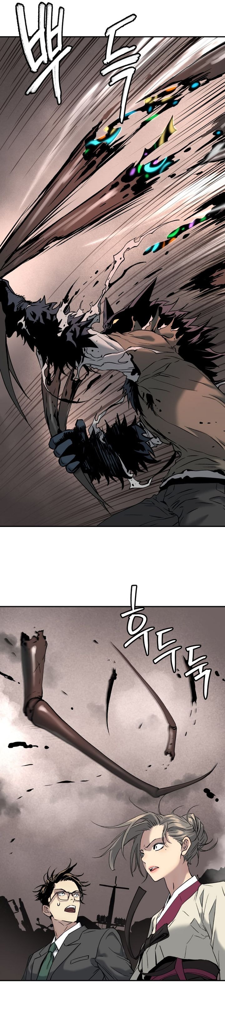 Oh! Dangun - Chapter 51 - Page 18