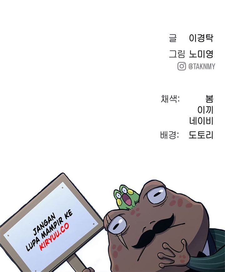 Oh! Dangun - Chapter 51 - Page 33