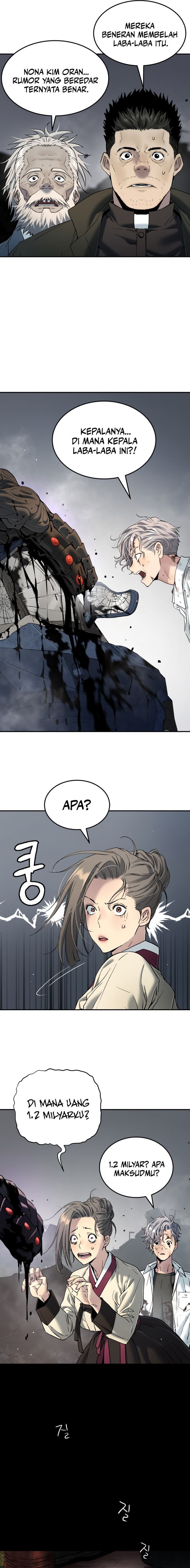 Oh! Dangun - Chapter 52 - Page 17