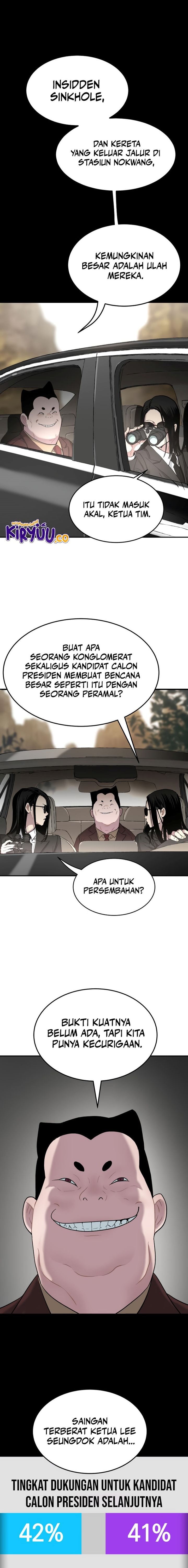 Oh! Dangun - Chapter 59 - Page 2