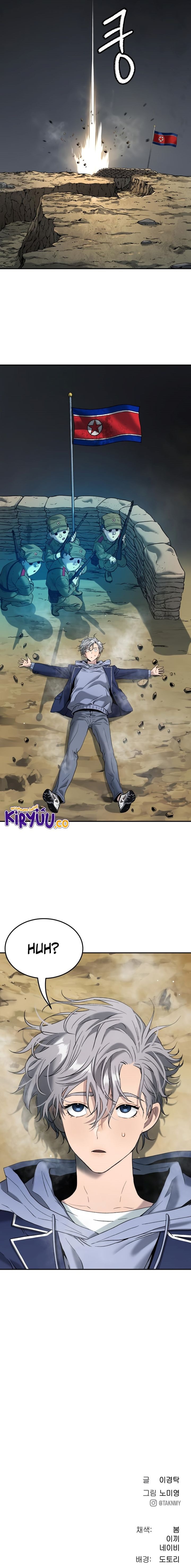Oh! Dangun - Chapter 59 - Page 27