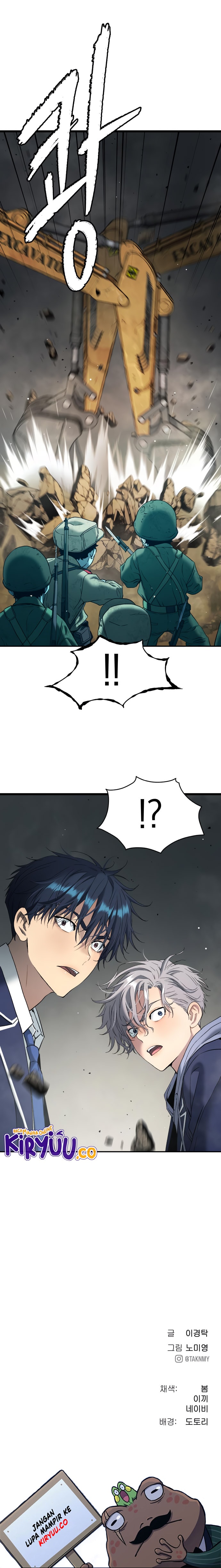 Oh! Dangun - Chapter 61 - Page 16