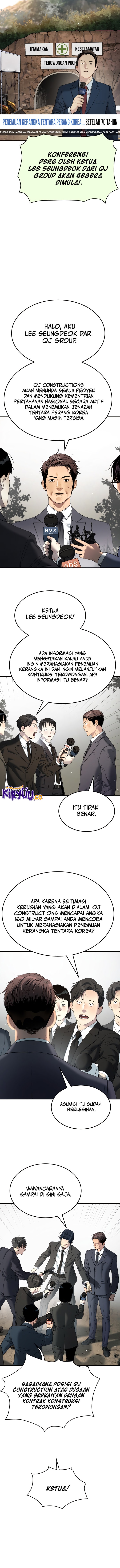 Oh! Dangun - Chapter 67 - Page 6