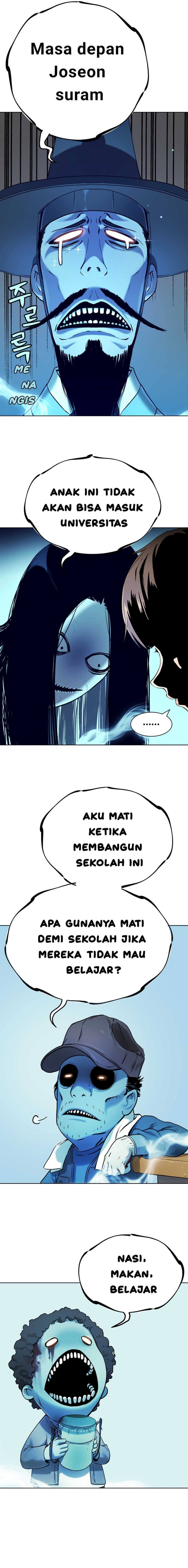 Oh! Dangun - Chapter 7 - Page 7