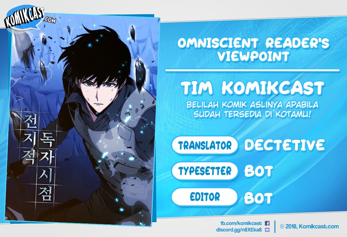 Omniscient Reader’s Viewpoint - Chapter 12 - Page 1