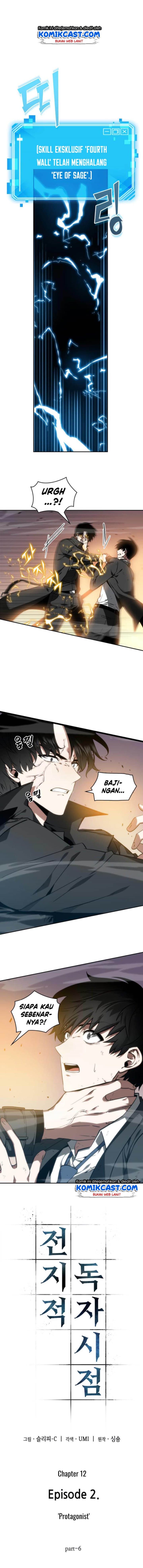 Omniscient Reader’s Viewpoint - Chapter 12 - Page 2