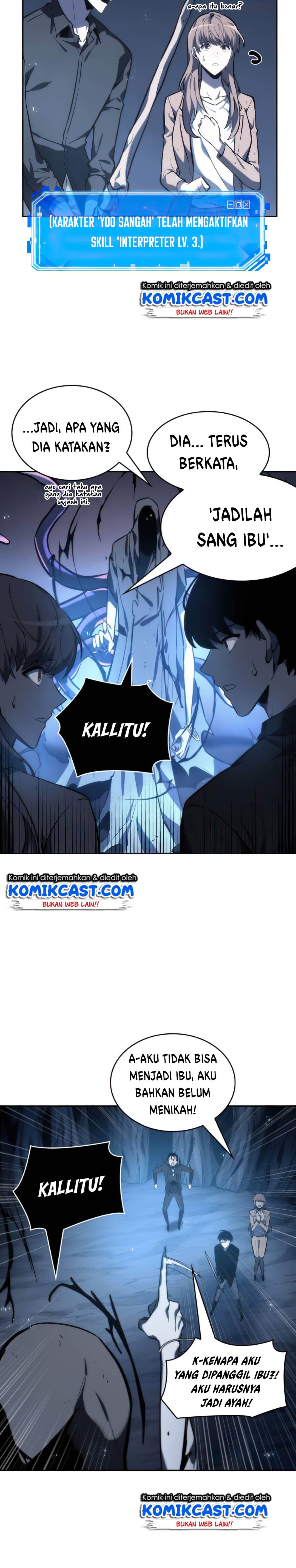 Omniscient Reader’s Viewpoint - Chapter 21 - Page 6