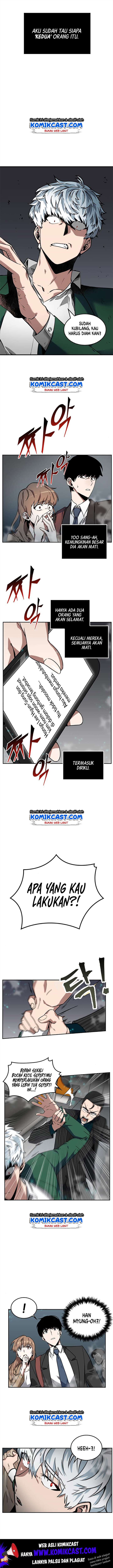 Omniscient Reader’s Viewpoint - Chapter 4 - Page 7