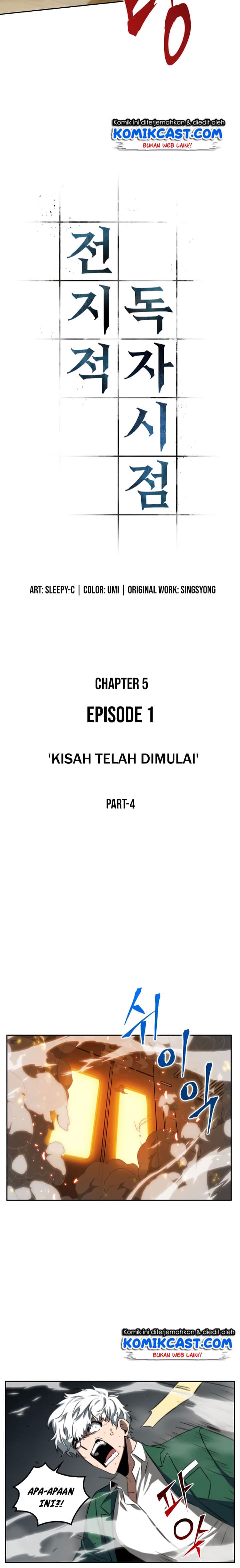 Omniscient Reader’s Viewpoint - Chapter 5 - Page 4