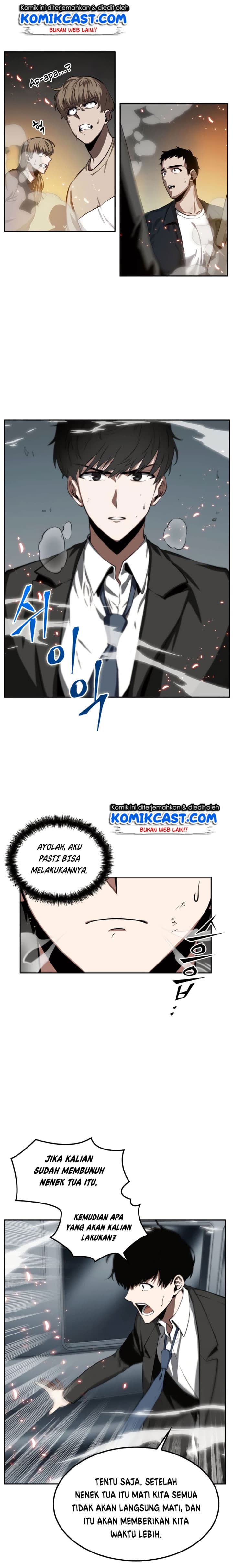 Omniscient Reader’s Viewpoint - Chapter 5 - Page 7