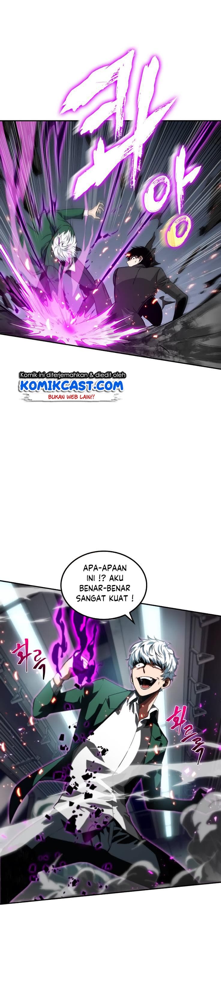 Omniscient Reader’s Viewpoint - Chapter 6 - Page 14
