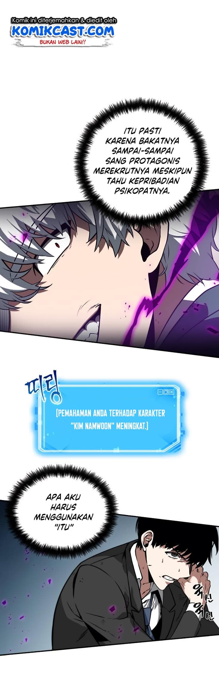 Omniscient Reader’s Viewpoint - Chapter 6 - Page 15