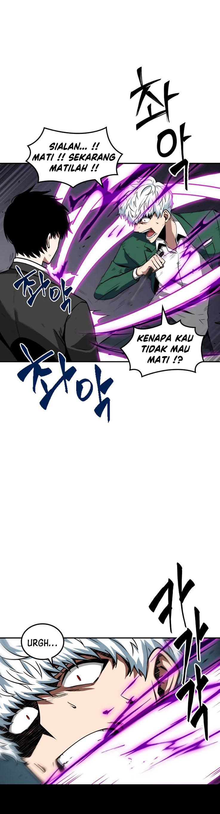 Omniscient Reader’s Viewpoint - Chapter 6 - Page 43