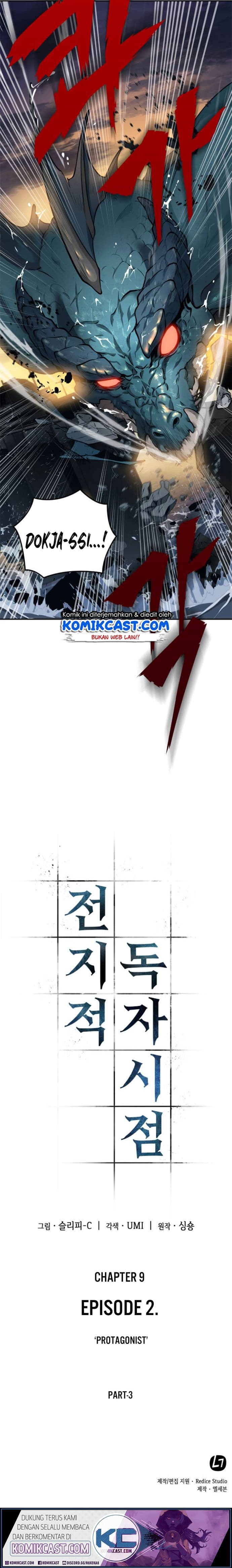 Omniscient Reader’s Viewpoint - Chapter 9 - Page 12