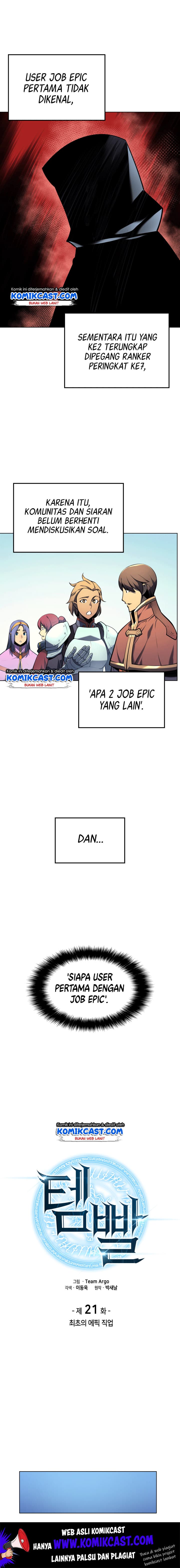 Overgeared - Chapter 21 - Page 4