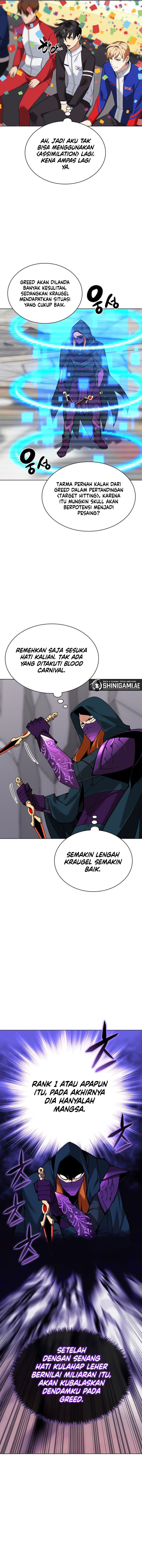 Overgeared - Chapter 223 - Page 19