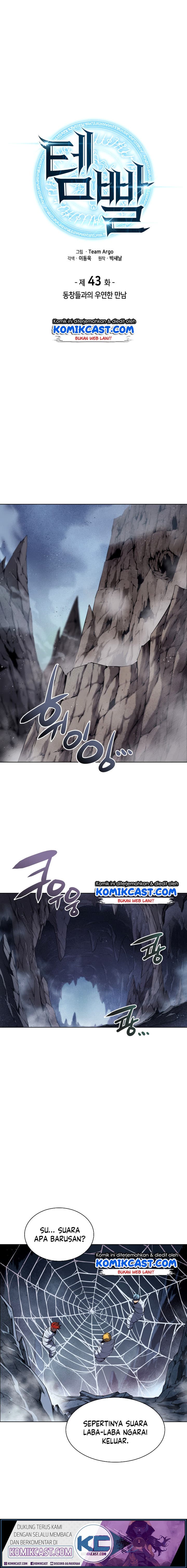 Overgeared - Chapter 43 - Page 2