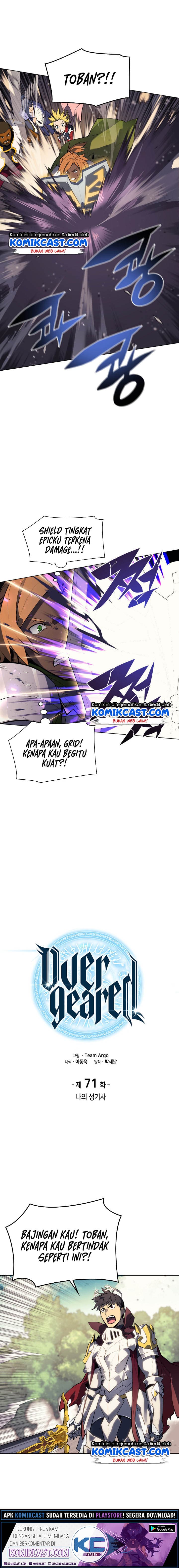 Overgeared - Chapter 71 - Page 7