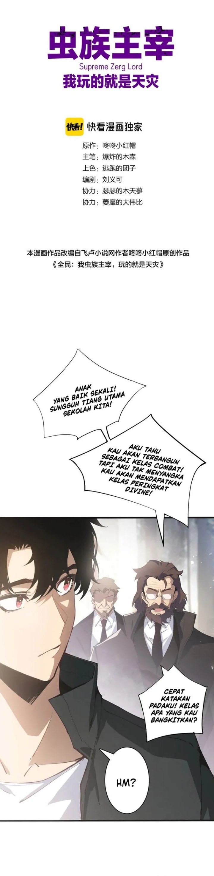 Overlord of Insects - Chapter 1 - Page 10