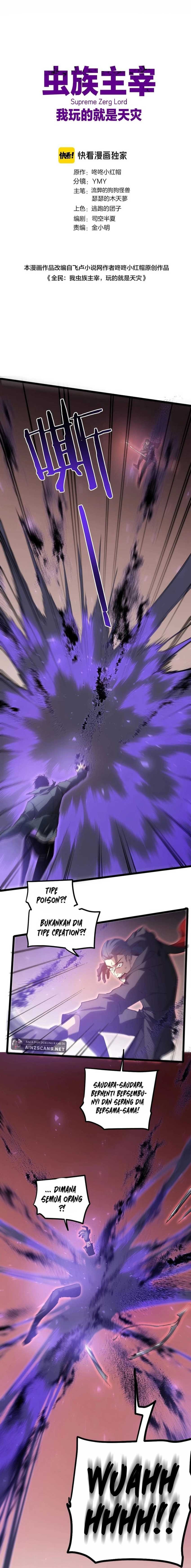 Overlord of Insects - Chapter 18 - Page 4
