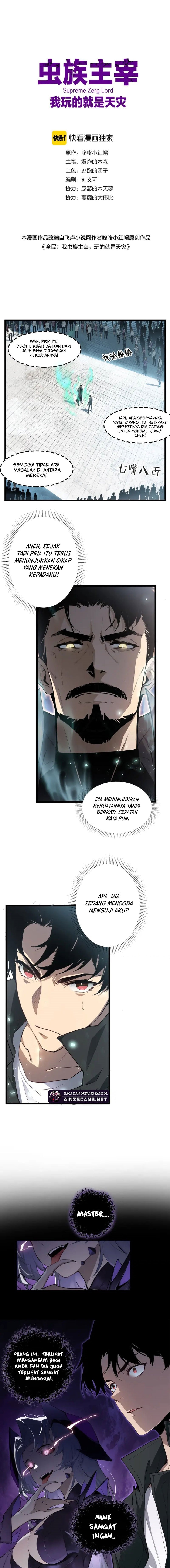Overlord of Insects - Chapter 2 - Page 4