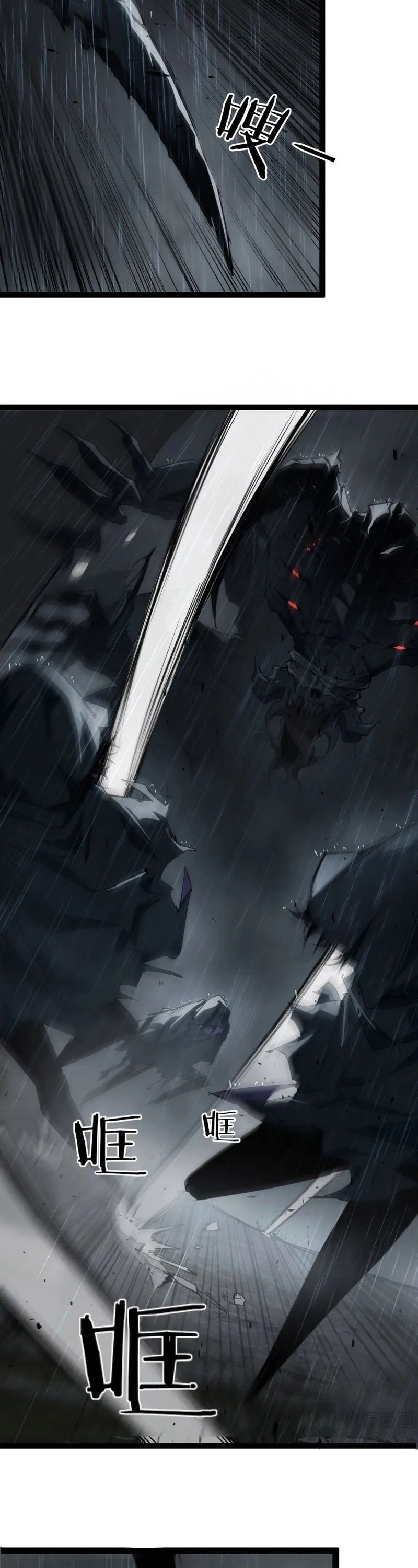 Overlord of Insects - Chapter 5 - Page 20