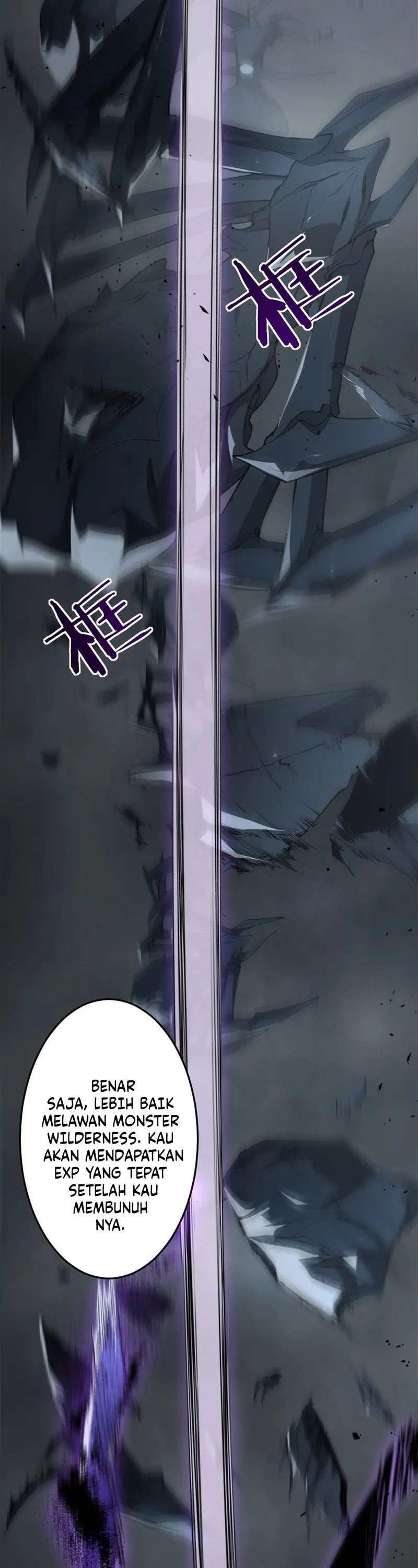 Overlord of Insects - Chapter 5 - Page 26