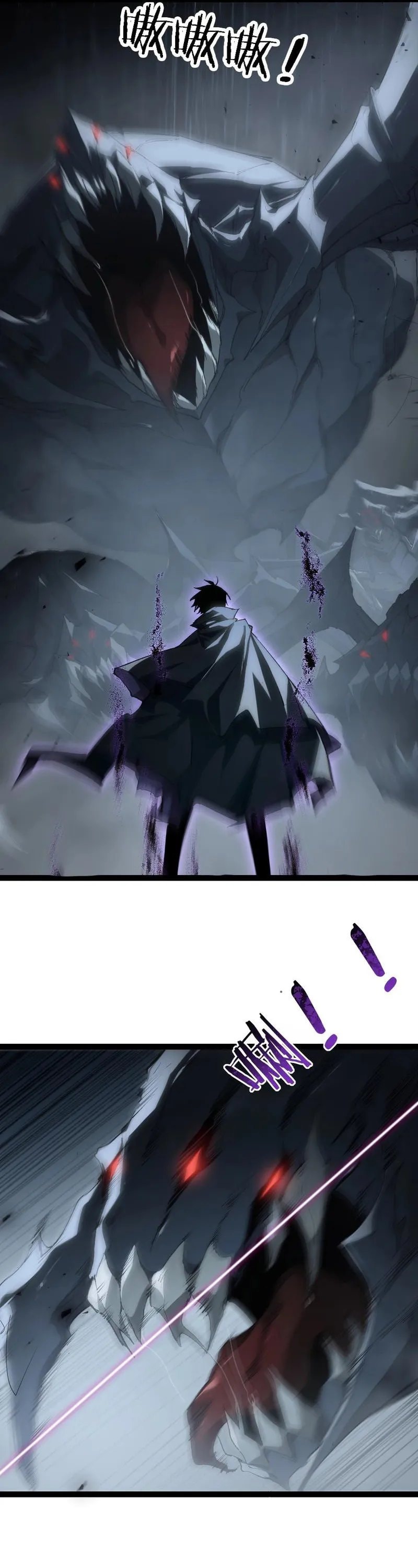 Overlord of Insects - Chapter 6 - Page 14